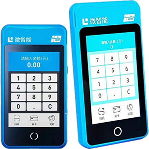 北票拉卡拉微智能POS机